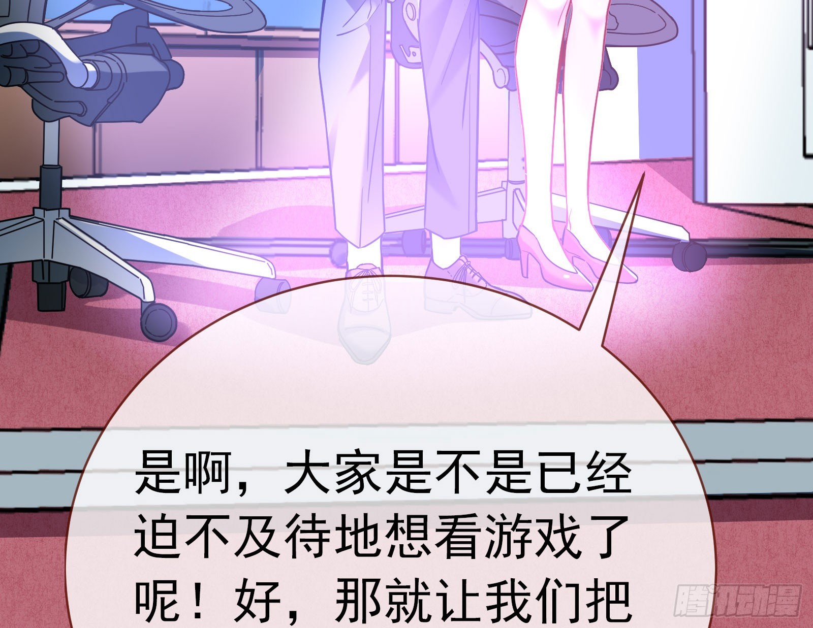 修罗场副本82