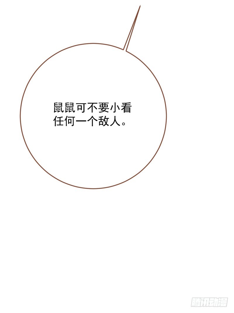 渣男滚粗19