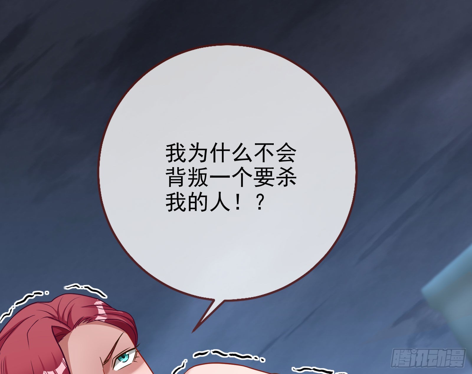 这个国家，不需要神81