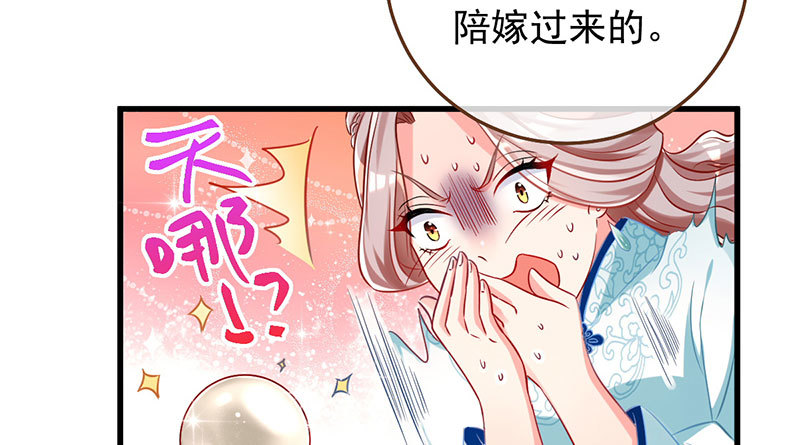 富婆无所畏惧27