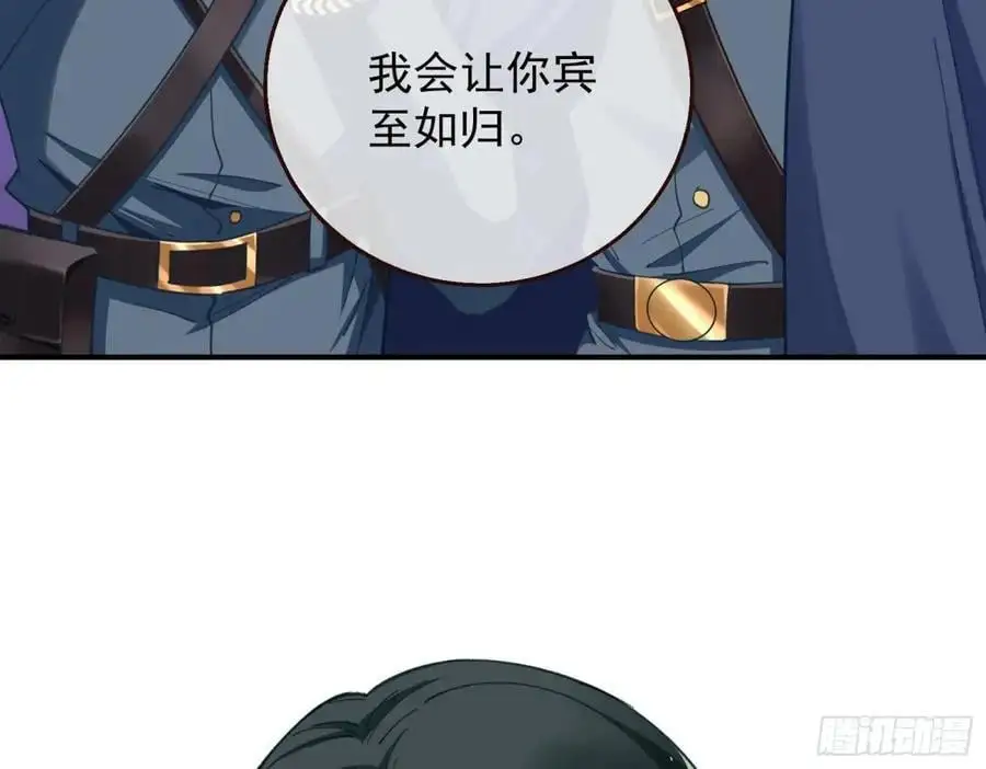 省城来的特派员46