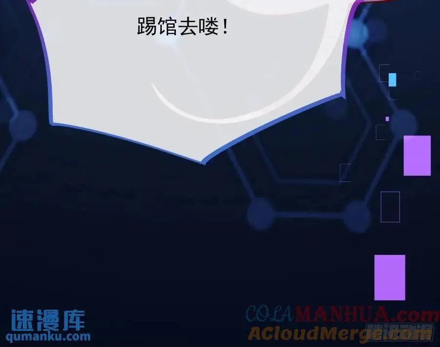 花魁盛世128