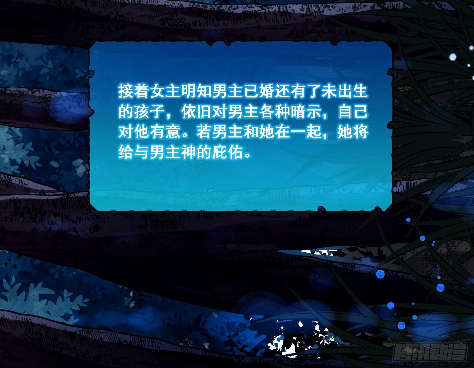 王后之死49