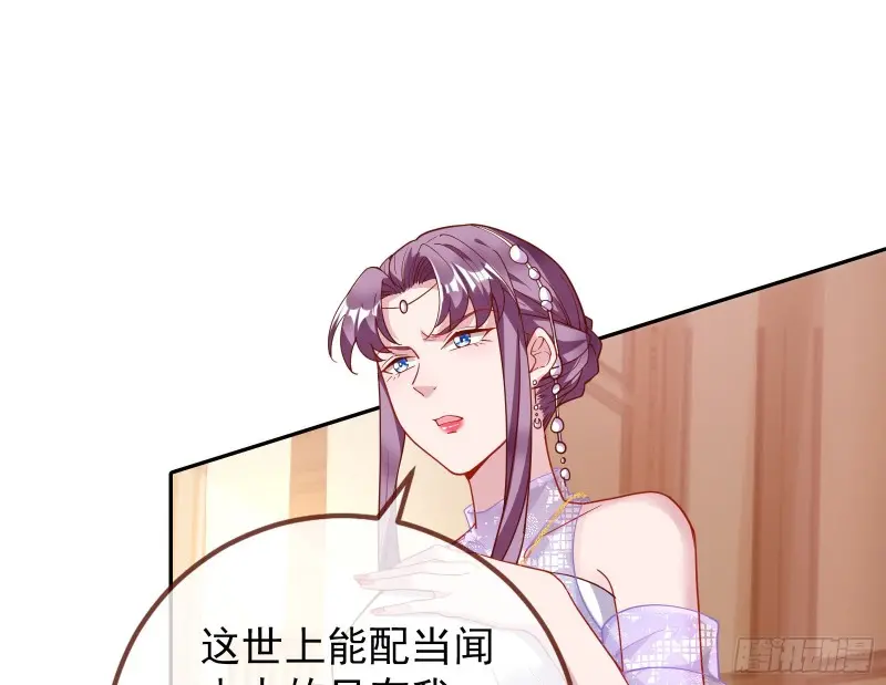 声誉尽毁67