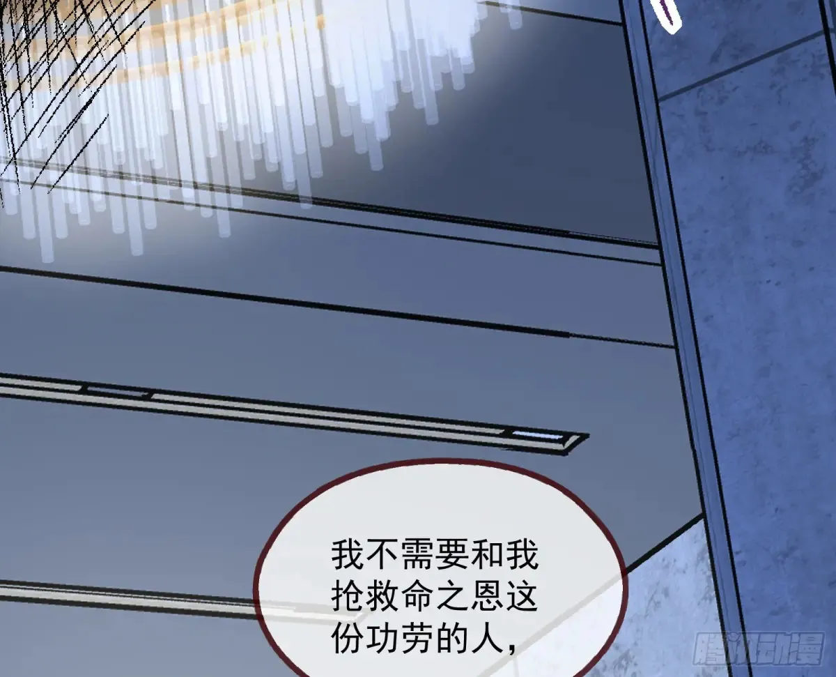 竹鼠立大功95