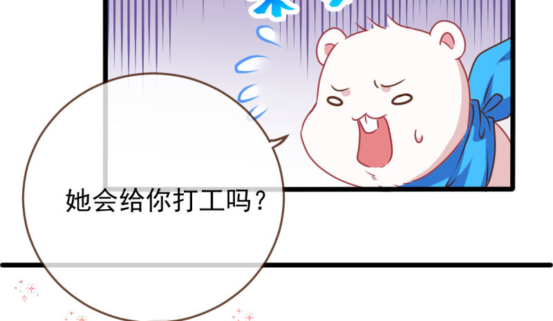连舞厅头牌都不会当？74