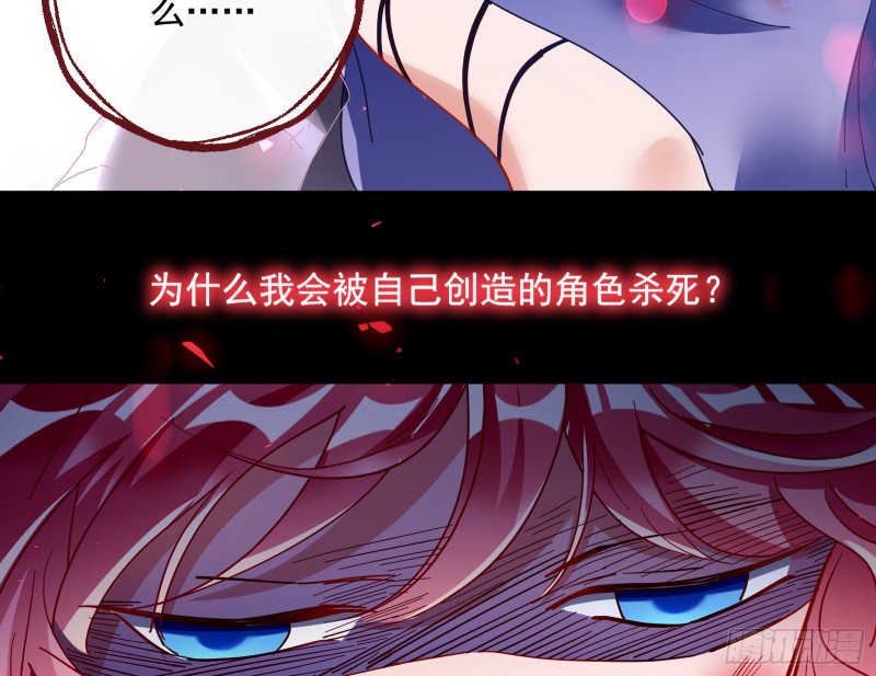 任务完成38