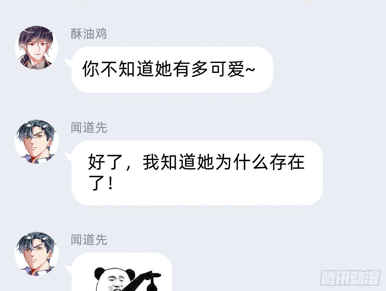 我要取走她的四年77