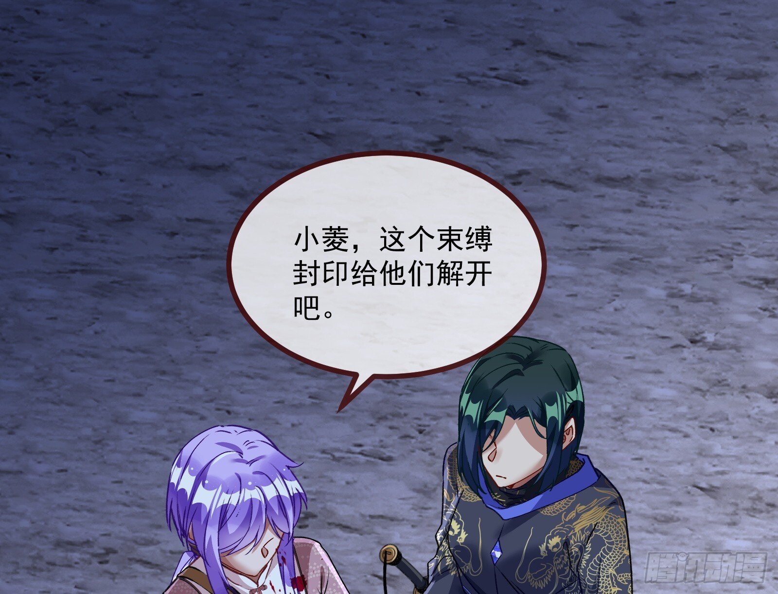 零时审判70