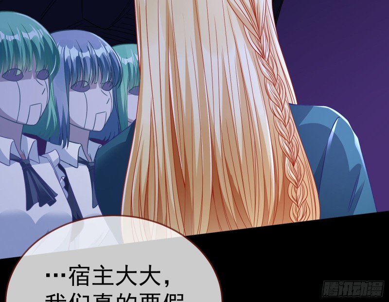 被杀死的宿主22