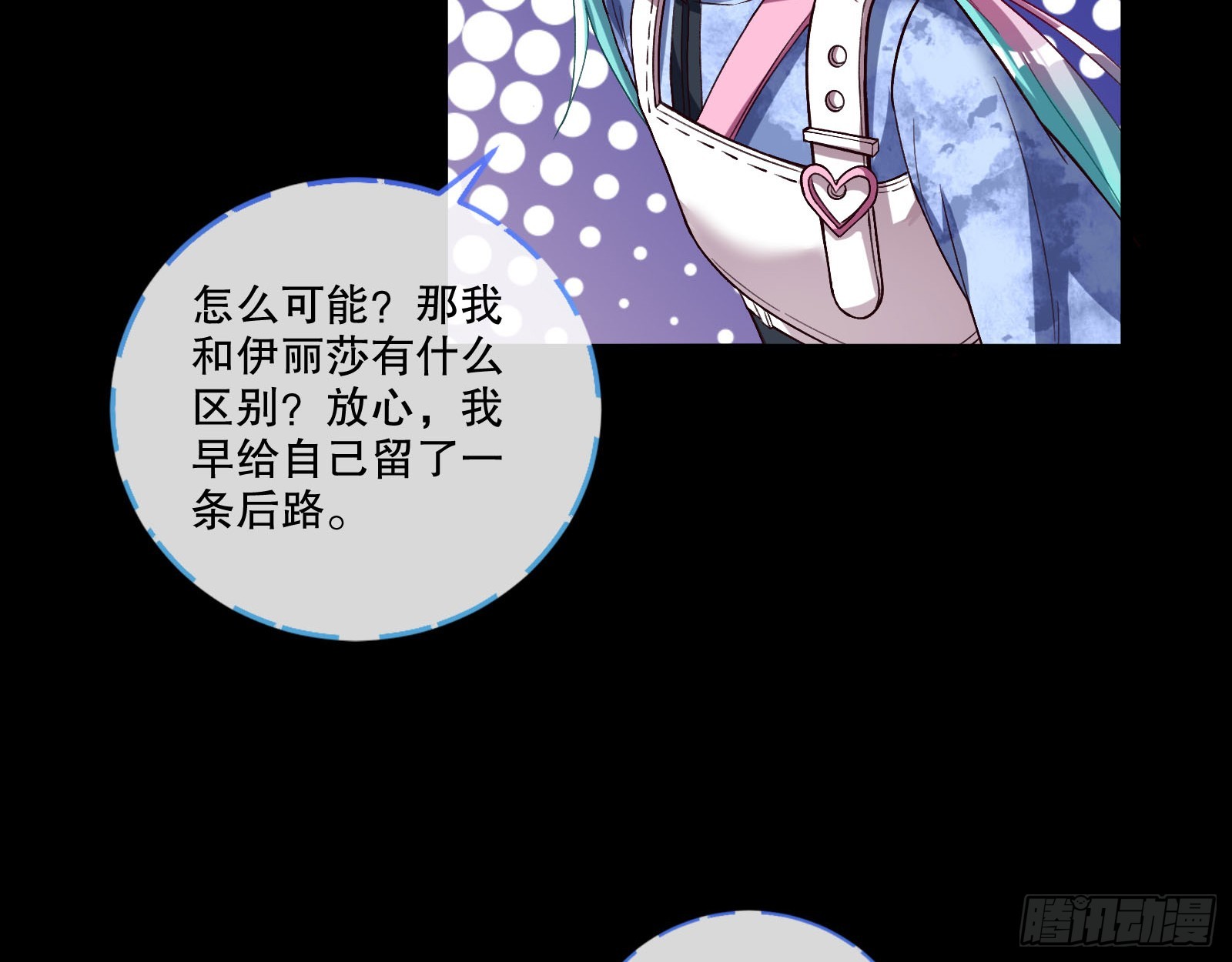 轰塌53