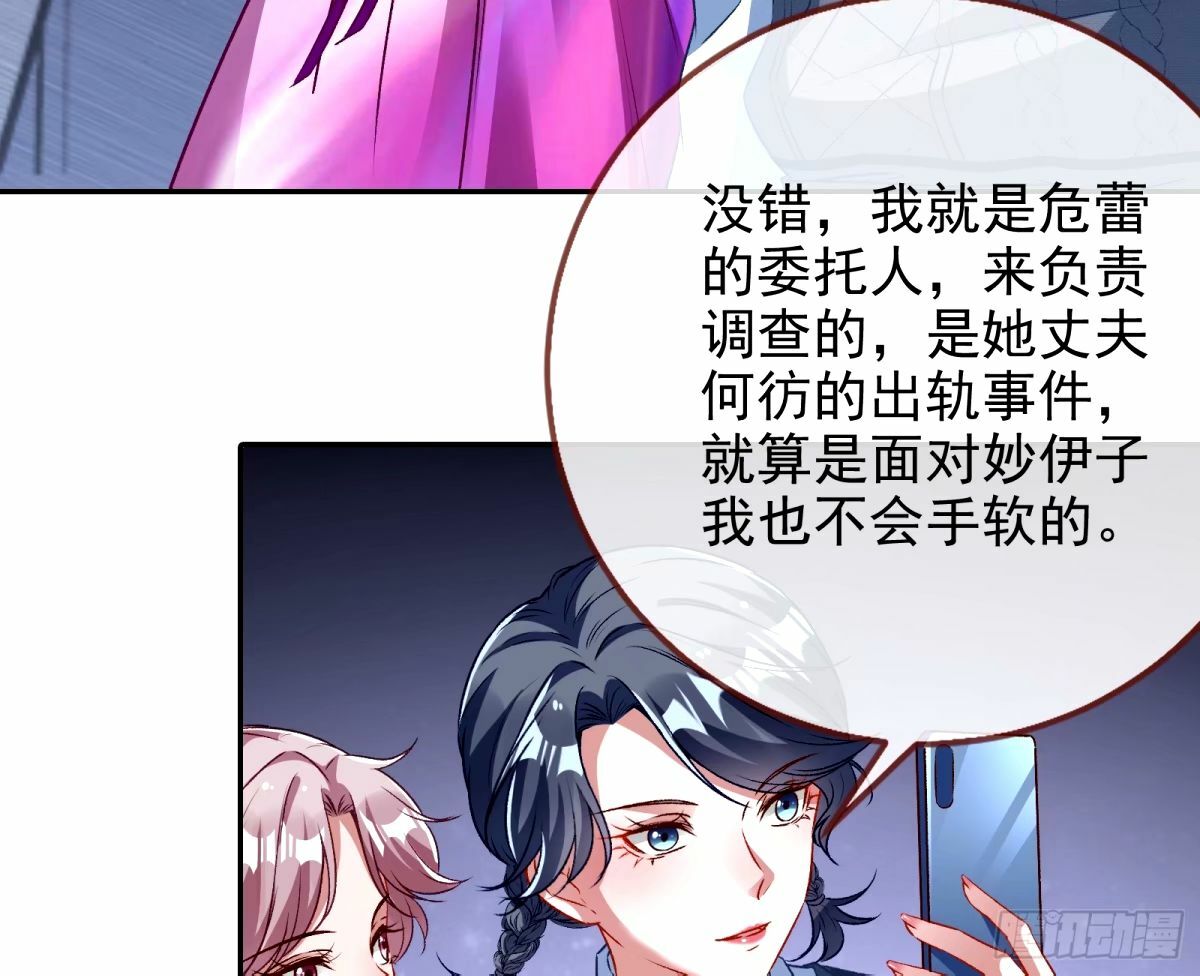 不许靠近苏绿夏54