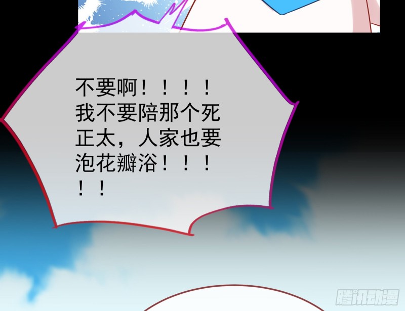 三心二意46