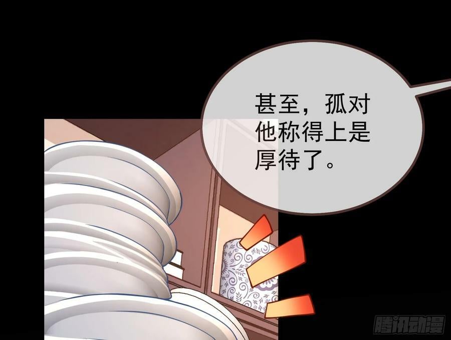碟中谍46