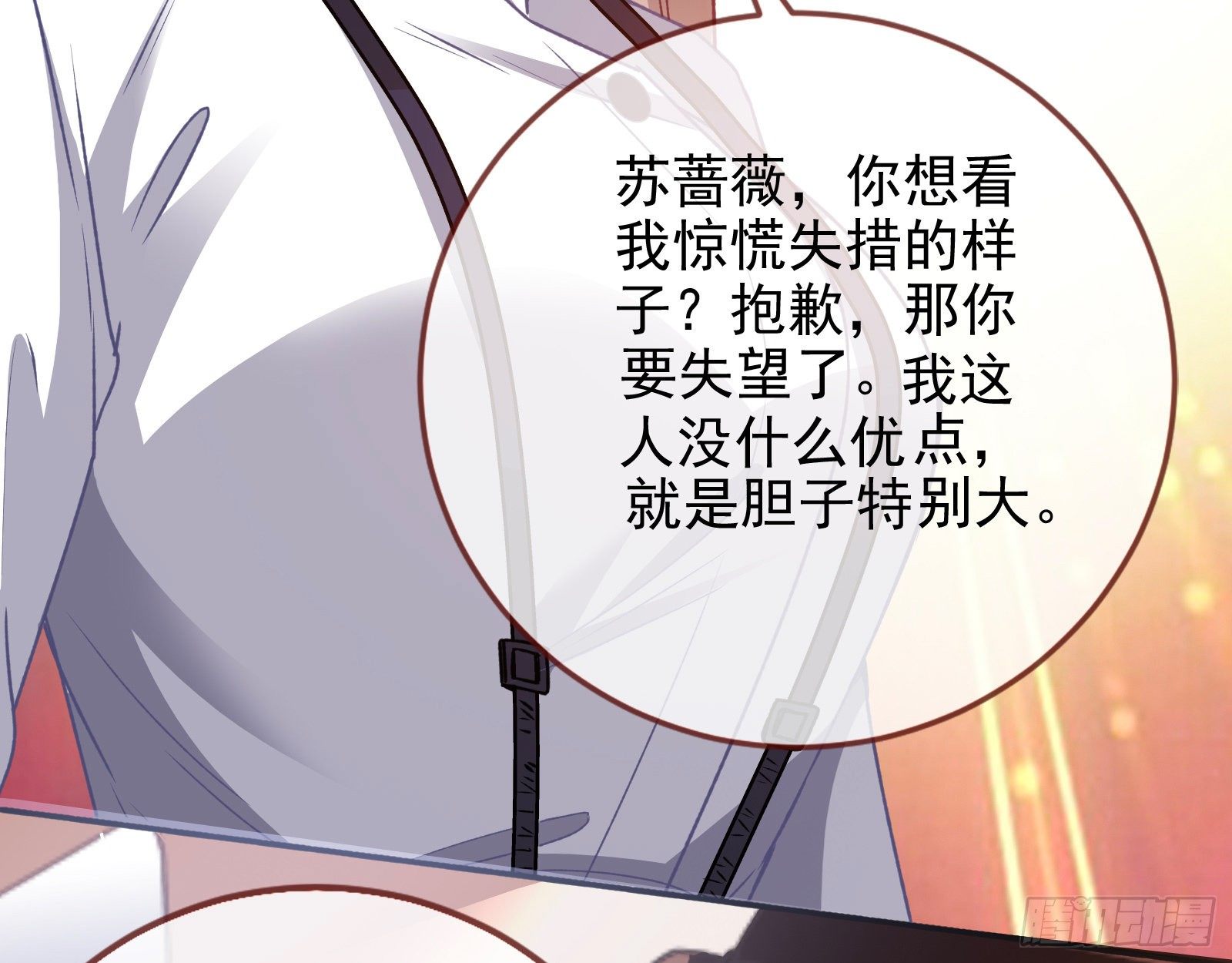 死局55