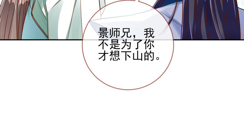 告密的正确姿势86