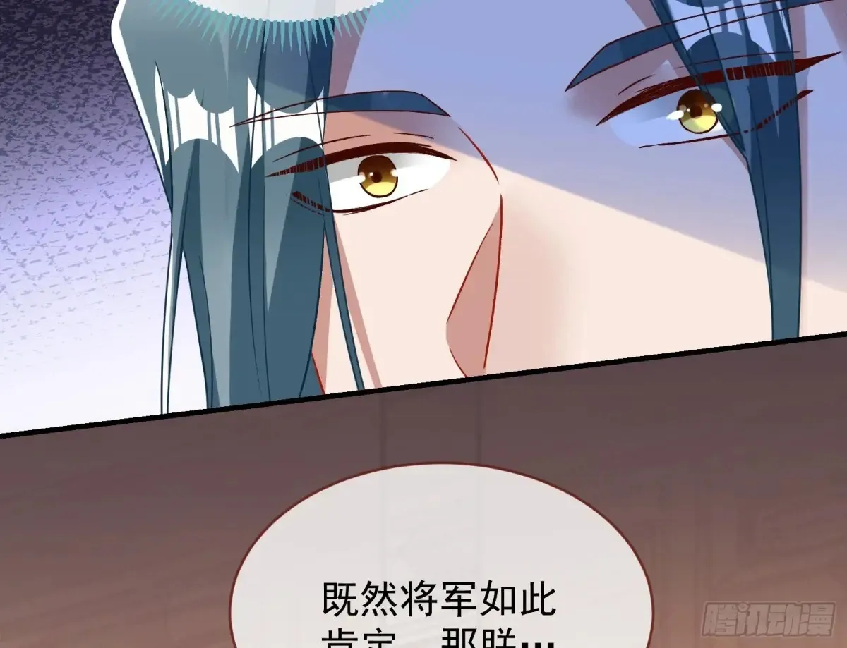 为你而来96