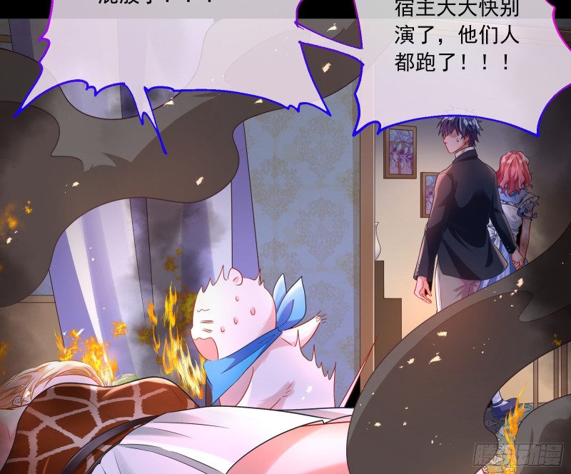 结局达成152