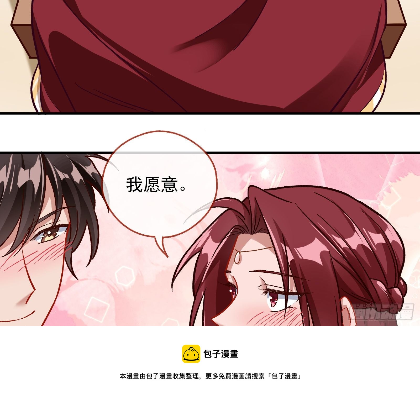 新婚快乐36