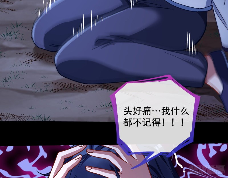 命运之女4
