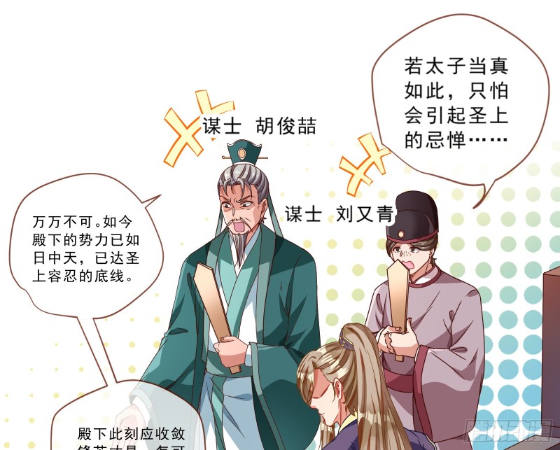 疑似故人来50