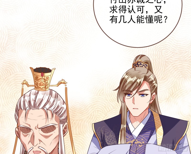 见招拆招97