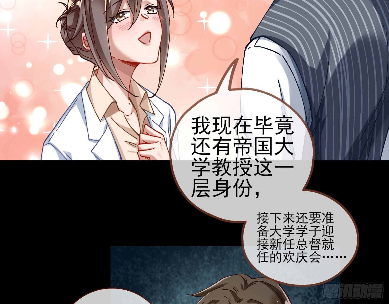 囚徒道义45