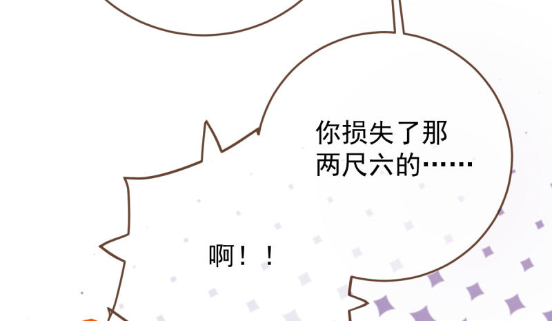 连舞厅头牌都不会当？77