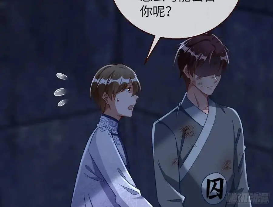 兰因絮果3