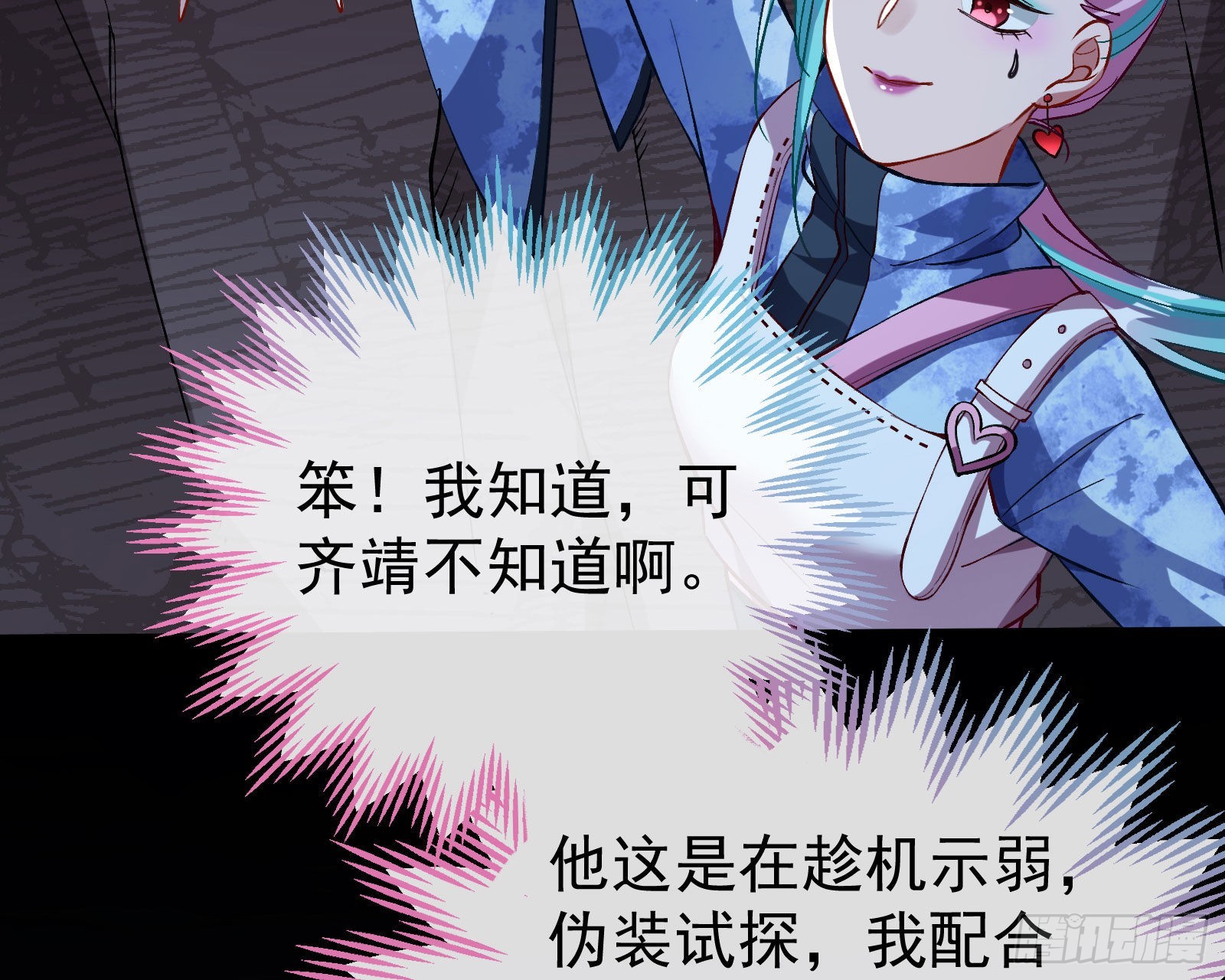 疯狂打脸46