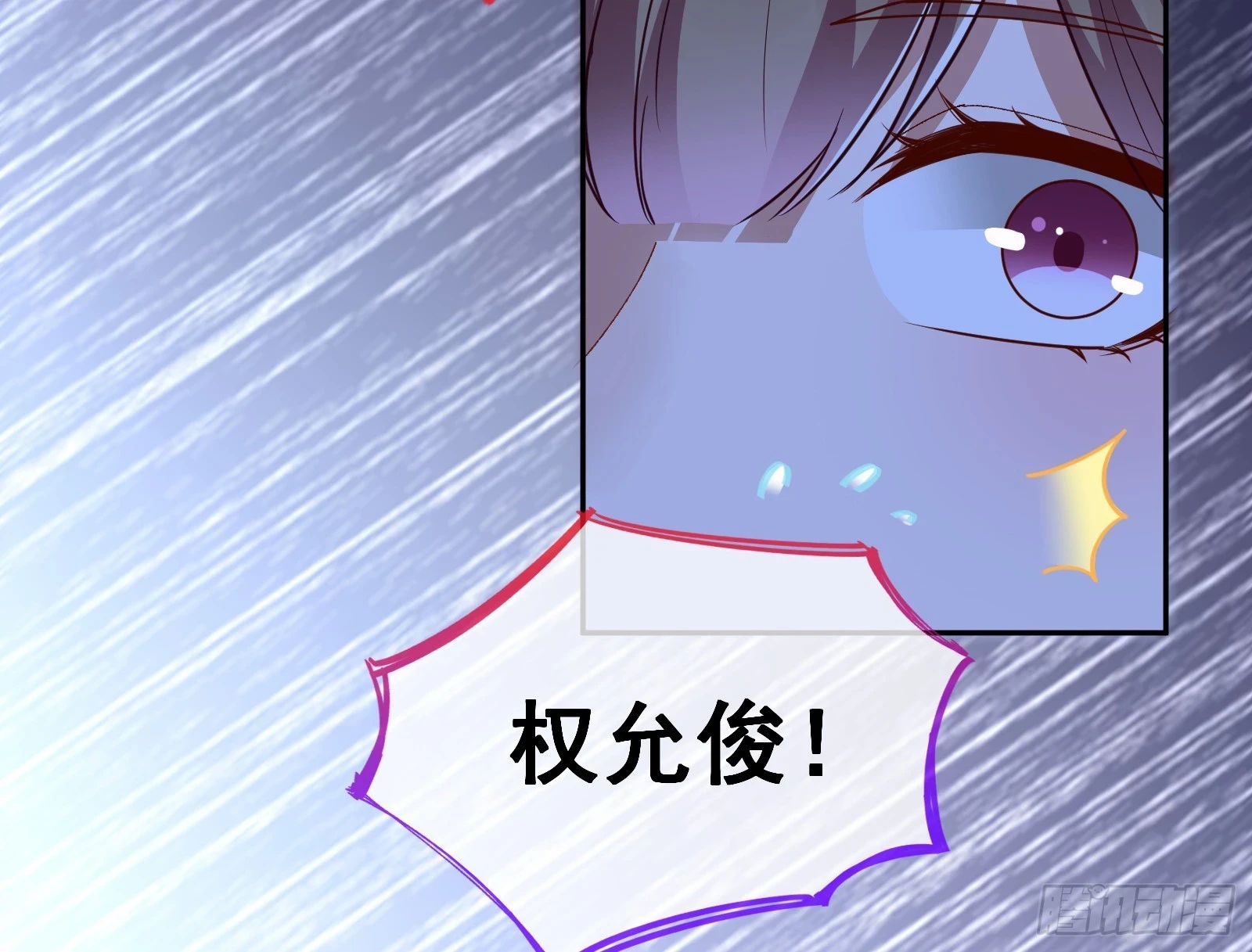 演员的自我修养86