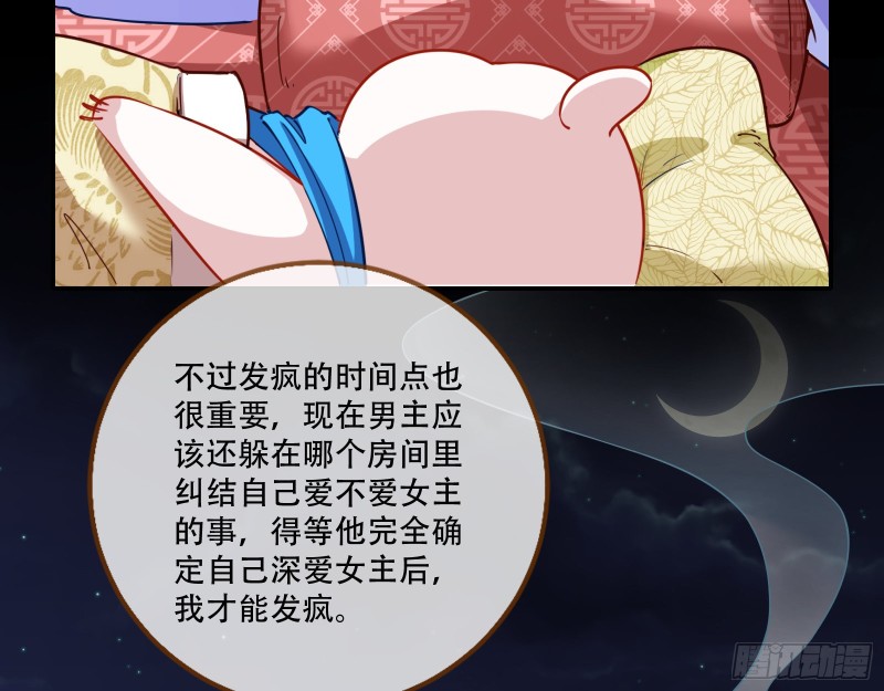 演戏47
