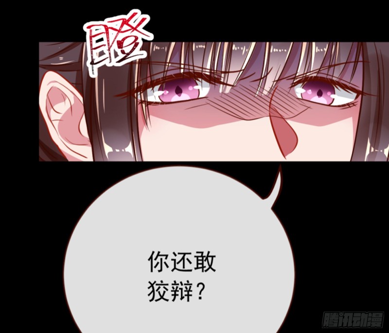 弃车保帅5