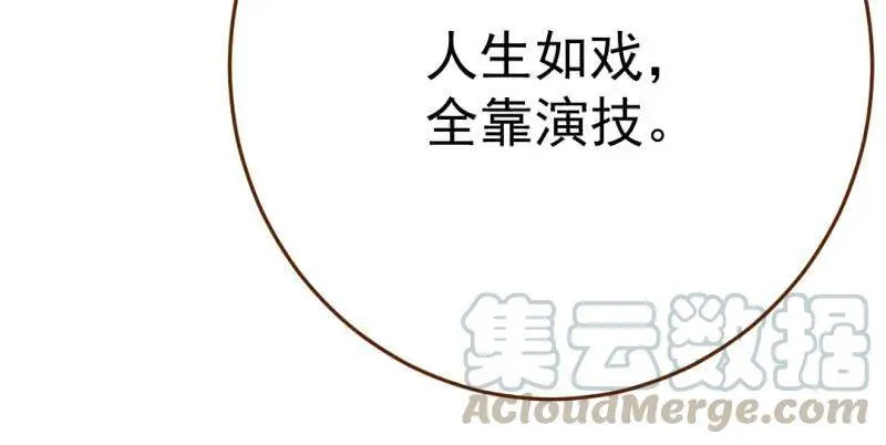 武力值爆表160