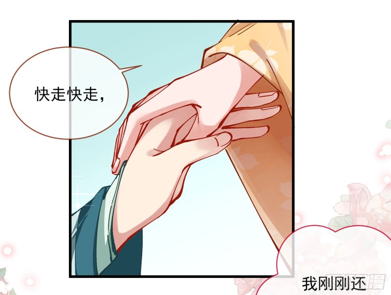 生气11