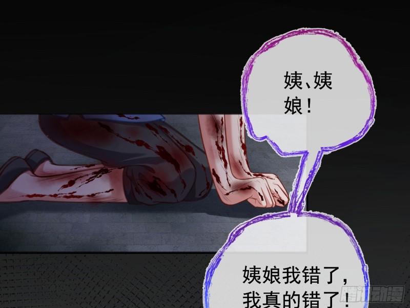 恶有恶报46