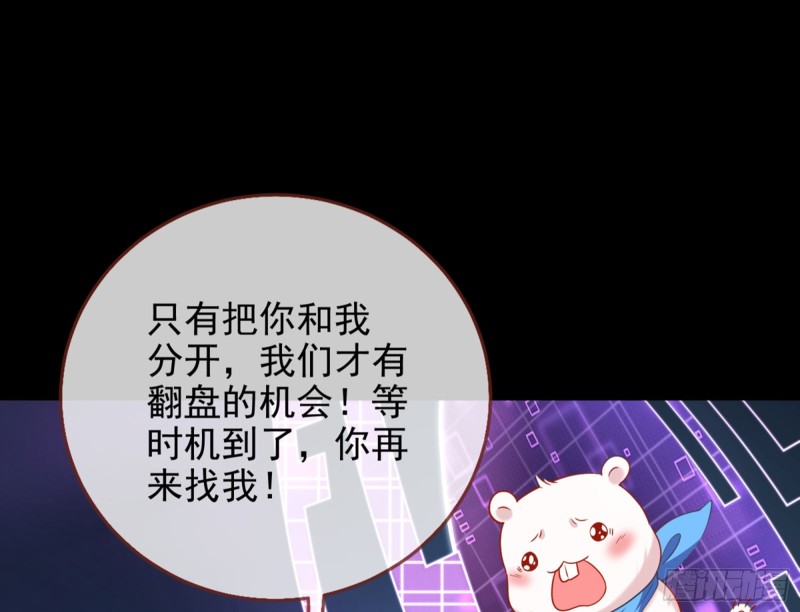 逆转翻盘29