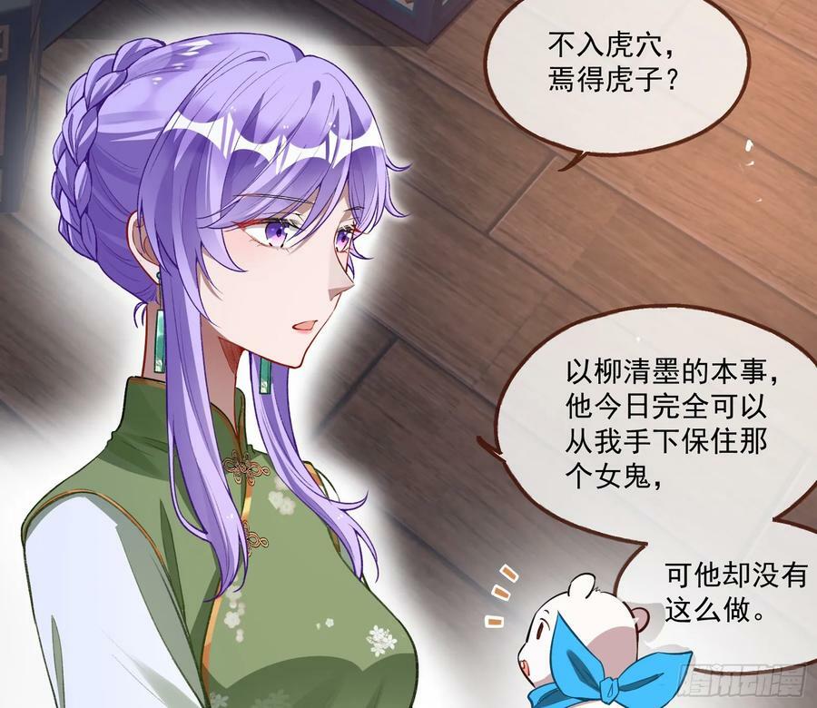 拜师学艺61