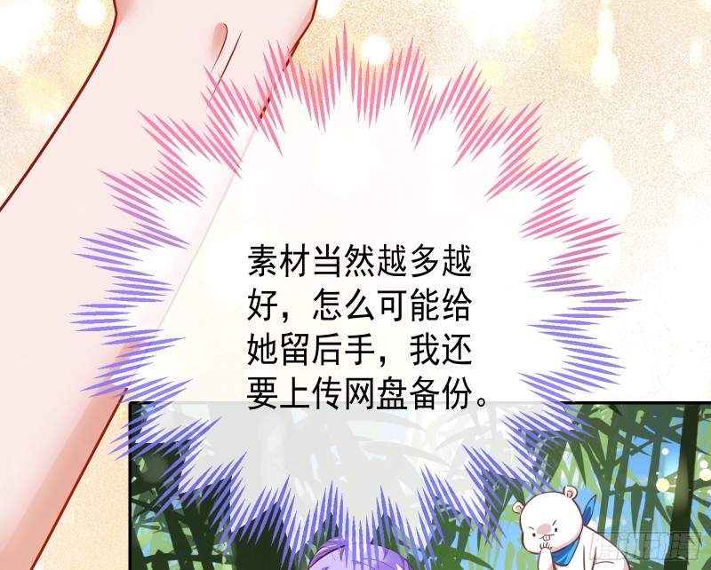 三人行96
