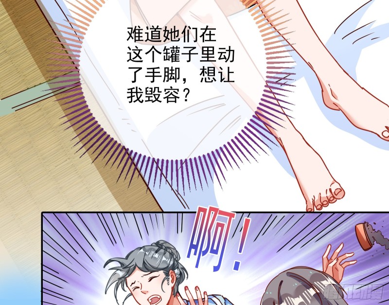 苏绿夏ptsd综合症80