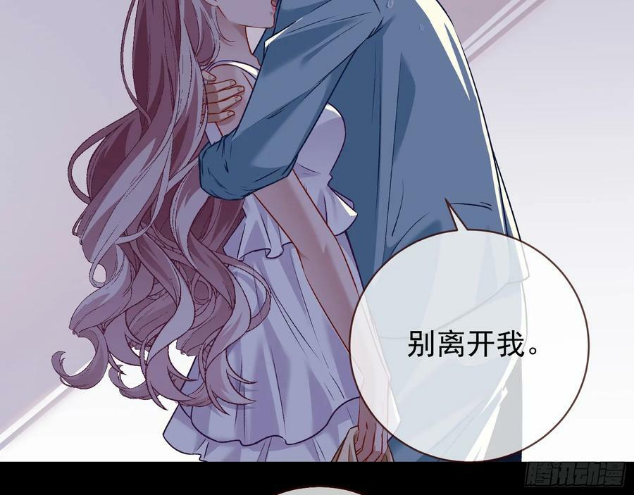 文妙伊才是小三23