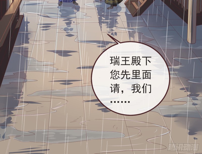赈灾之行42