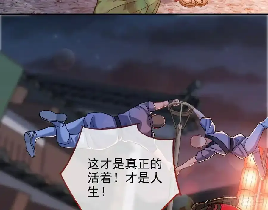猜忌31