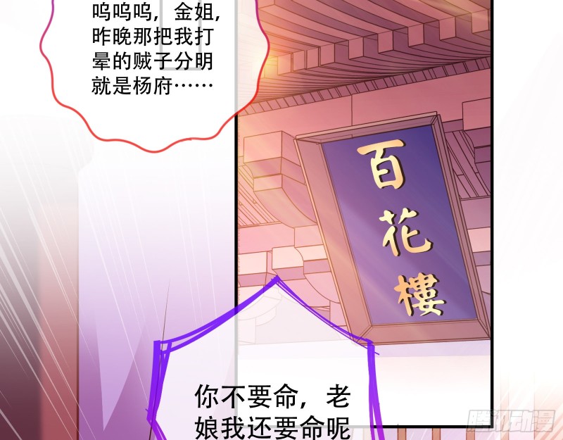 巧计出城52