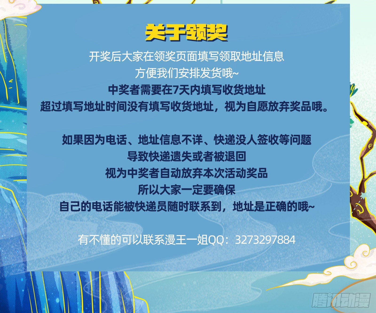 帅气反击126