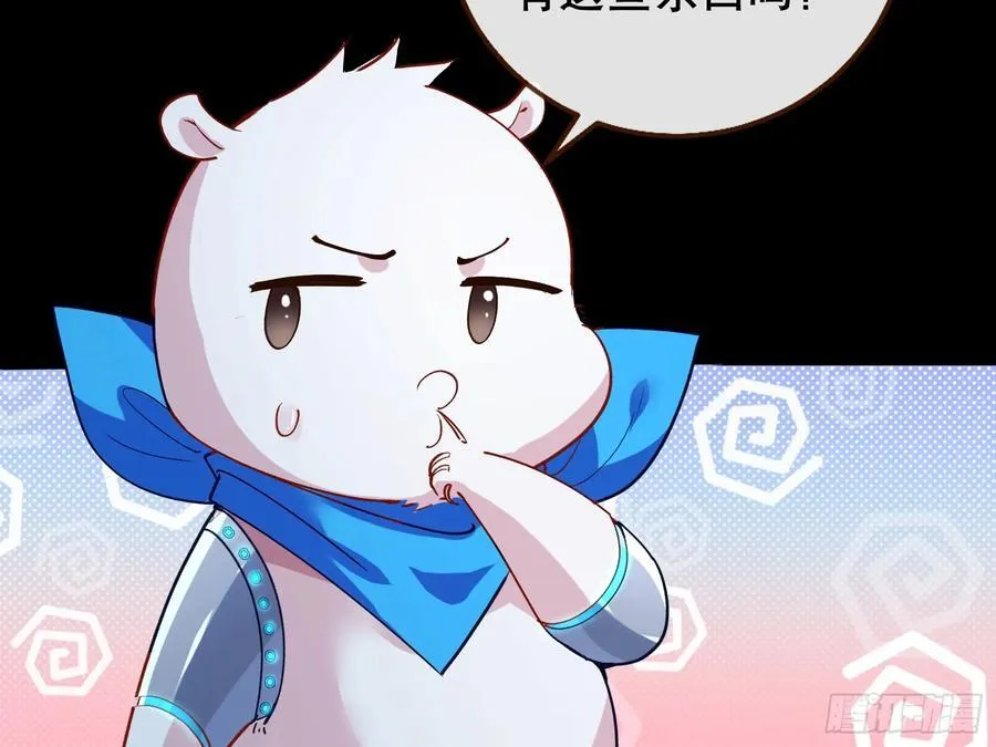 嫦娥下凡30