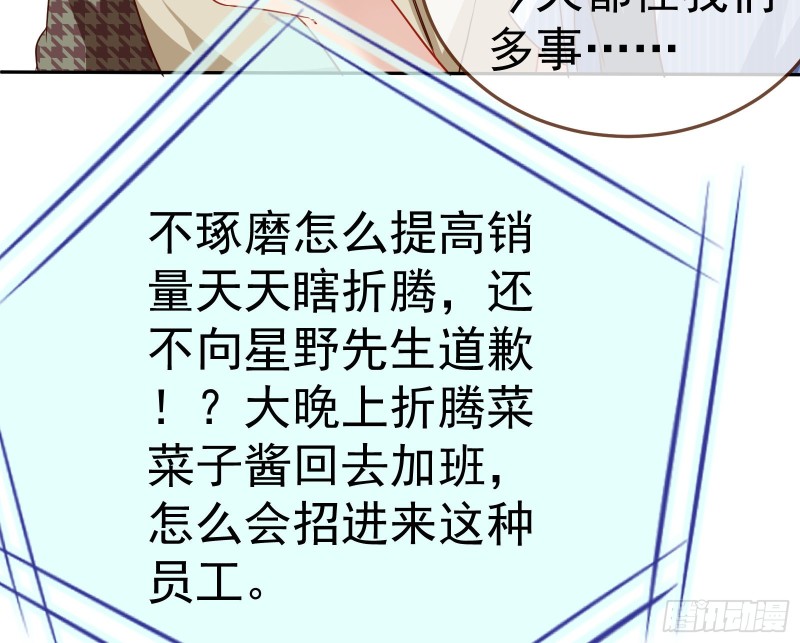 惊艳圆场45