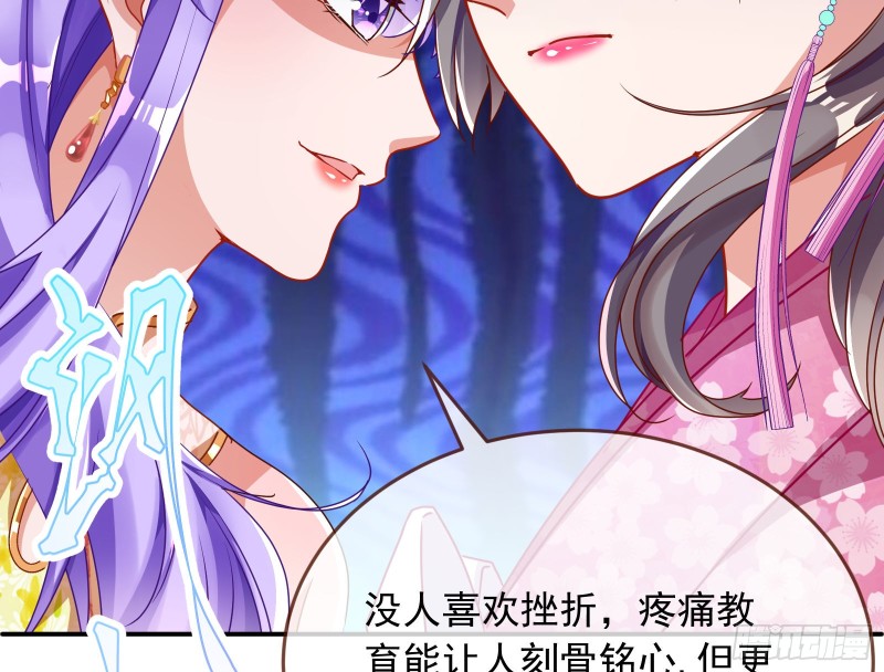 攻略游戏133