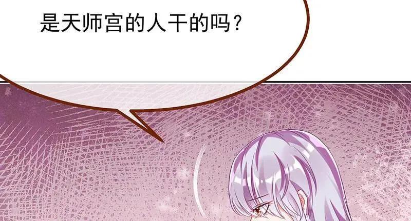 追查29