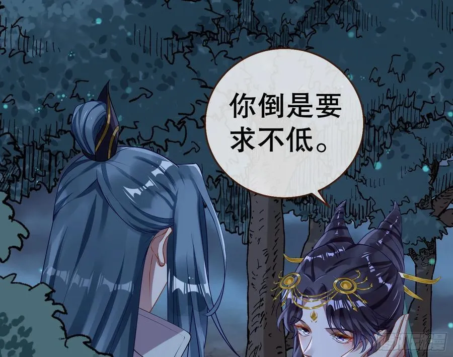 鼠鼠出差54